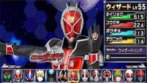 完全假面骑士骑士世纪2（ライダーあつめ）