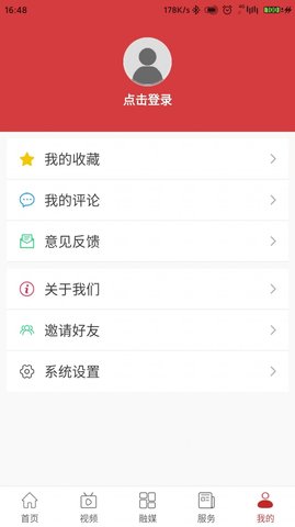 爱上八里湖