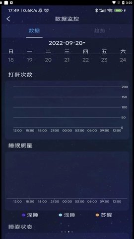 值米睡眠 (Sleep Mi)