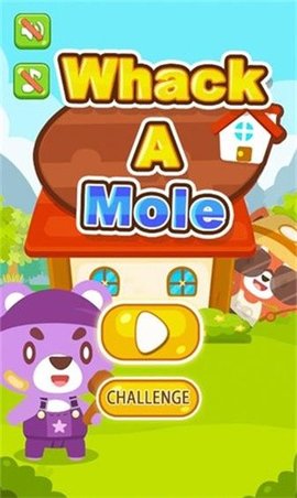 就爱打地鼠游戏