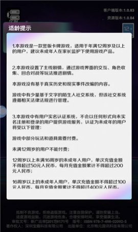 蒸汽波波：西游