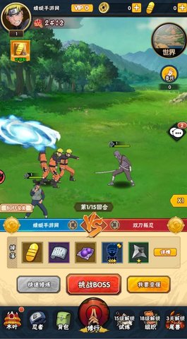 写轮眼：无限月读