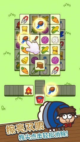 消灭羊羊游戏免广告