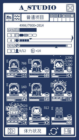 建筑吧公司