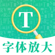 老年手机字体放大