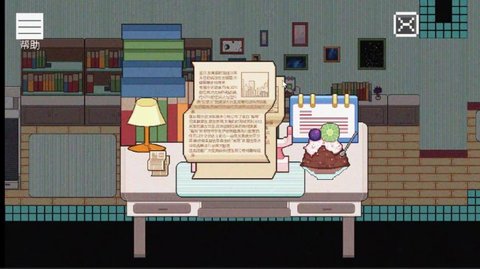 寻找兔子的梦（IF RABBIT HAD DREAMED）