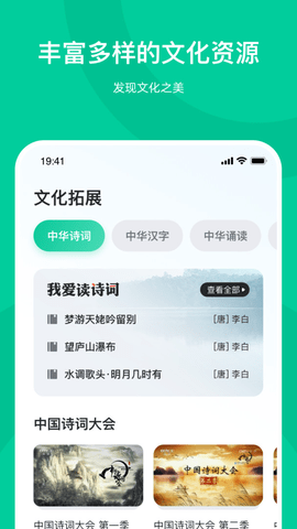 知学中文