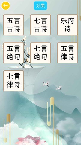 成语大探险