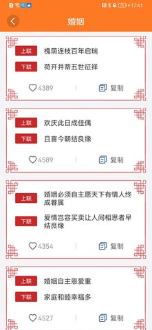 我是答题王知识拓展软件
