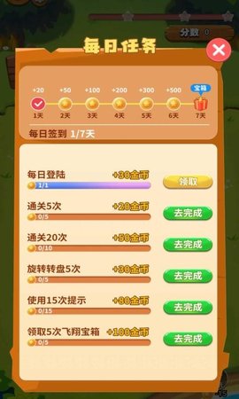 萌宠消消乐