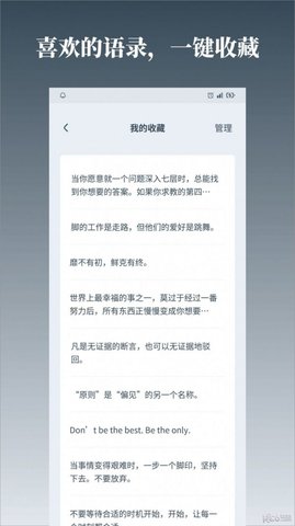字醒