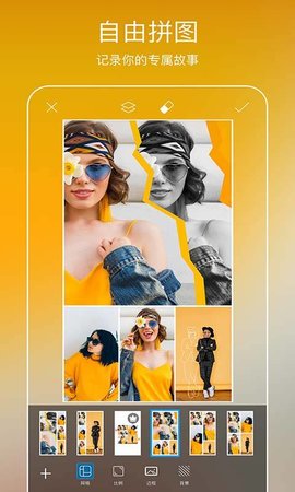 picsar美易全能编辑器（Picsart All-in-one Editor）