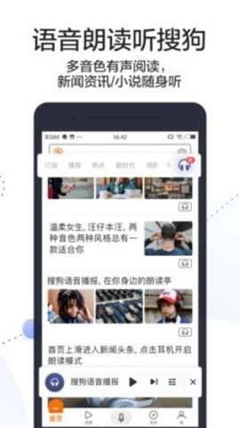 汪仔答题助手（搜狗搜索）