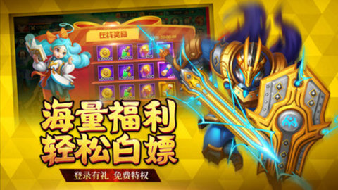 联盟契约手游