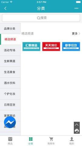 汇品商圈