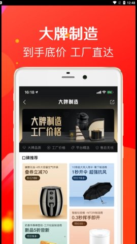 鹦鹉购最新版