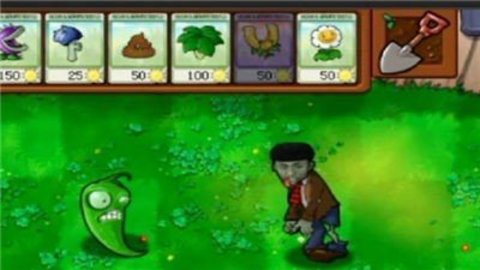 植物大战僵尸老八美食版