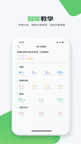 门知网校（Leaks）