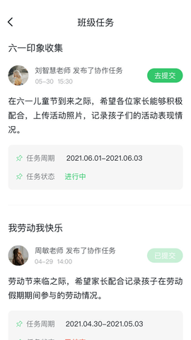 家家