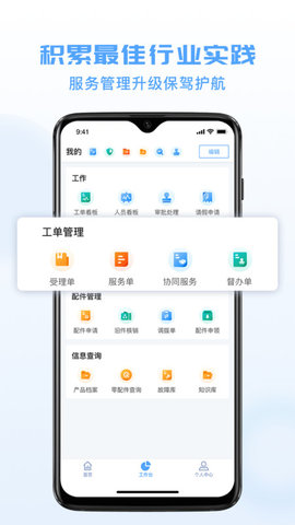 瑞云服务云