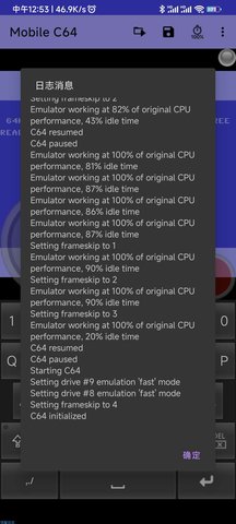 C64老式电脑模拟器（Mobile C64）
