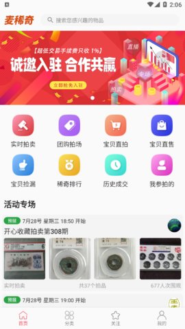 麦稀奇（Mxiqi）