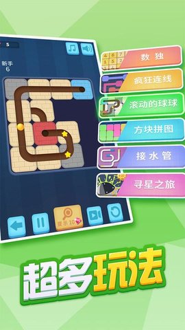 拼图发烧友游戏