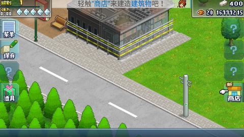 英雄基地物语汉化版