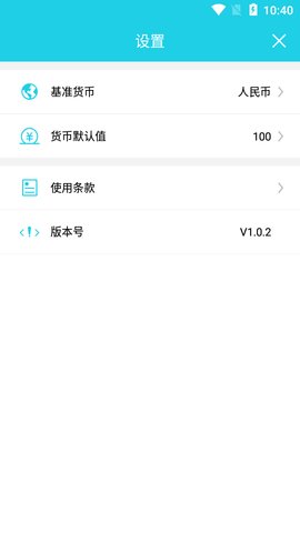 掌上通海