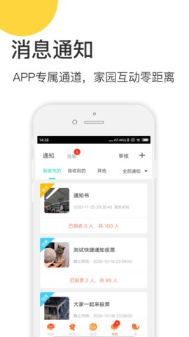 掌心宝贝园丁