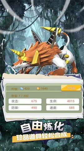 疯狂宝贝手游