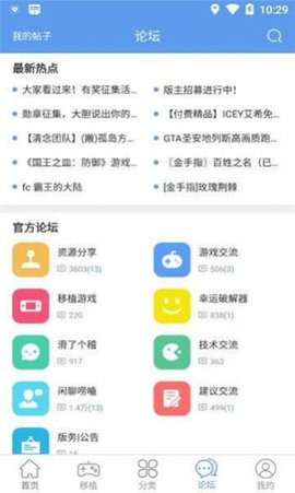 5866游戏盒子