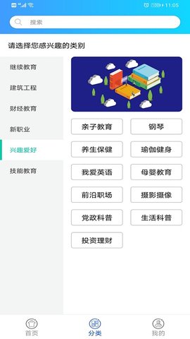 融豫app
