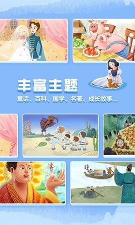 洪恩双语绘本（iHumanBooks）