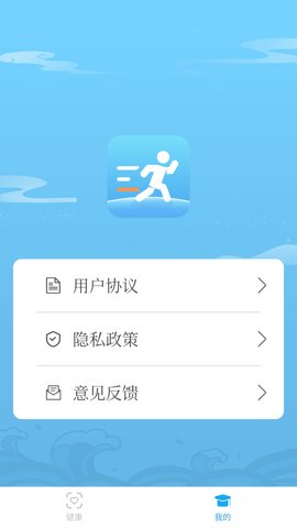 步行达人