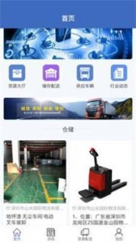 亚博物流