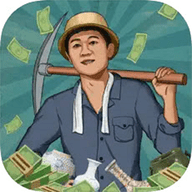 我在后院挖宝贝红包版