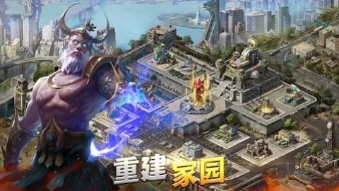 末世英雄时代（State of Heroes）