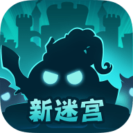 不可思议迷宫（Gumballs&Dungeons）