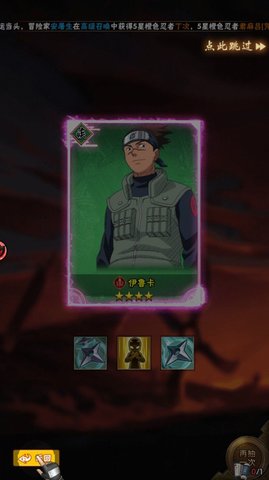 写轮眼：无限月读