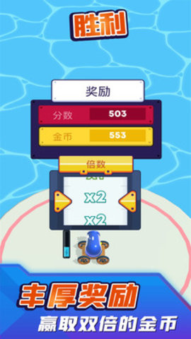 我无敌你随意游戏