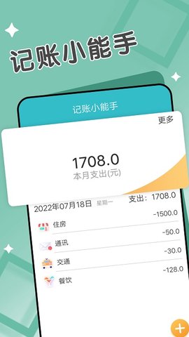 每日爽读