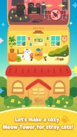 喵喵妙妙塔（Meow Tower）
