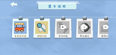 收纳真香夜市摊(Storage Street)