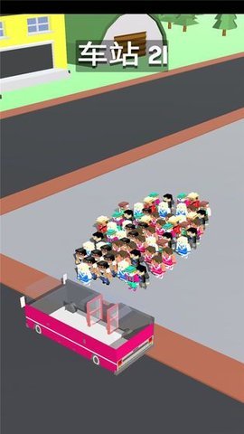 实力挤公交游戏