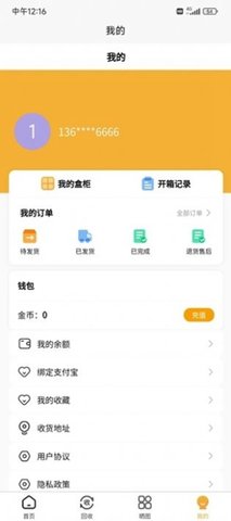 月趣盲盒
