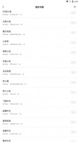 轻墨阅读