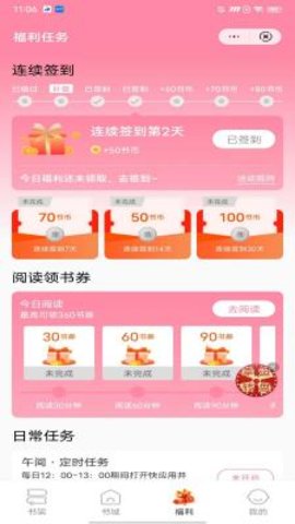 白鹭文学