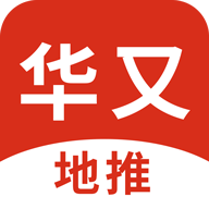 华又地推