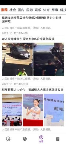 每日看一看